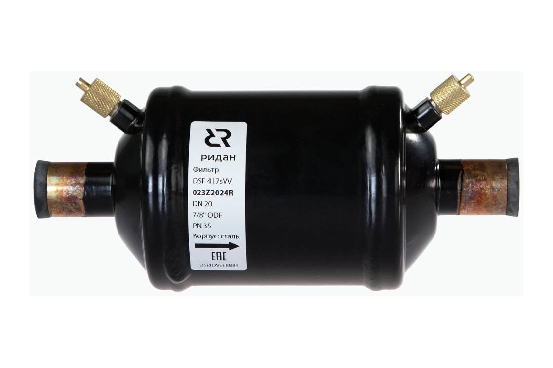 DSF — герметичные фильтры-очистители Ридан