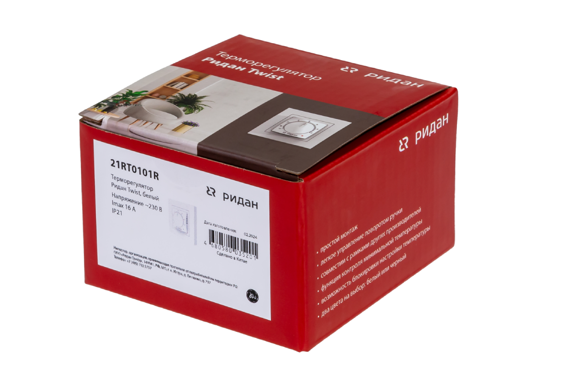21RT0101R_Twist белый_box.png