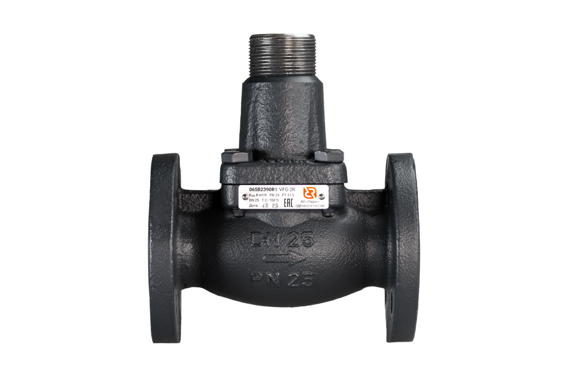 Ридан 065B2390R1 — Универсальный регулирующий клапан Ридан VFG-2R DN25, Kvs 8,0, PN25, Tmax 150 °C, фланцевый, материал корпуса — чугун