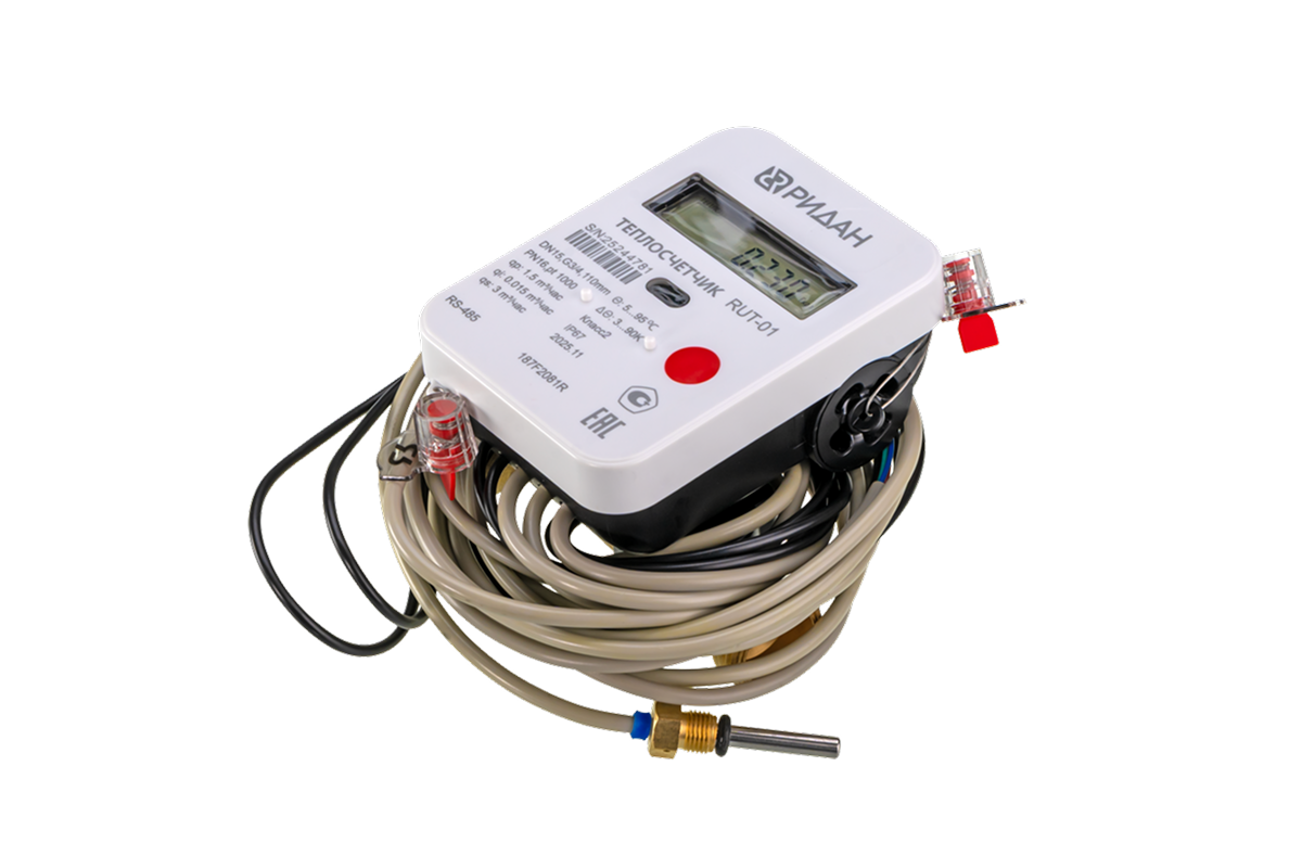 Ридан 187F2090R — Теплосчетчик ультразвуковой RUT-01 РТ/DN20/Qp2,5/RS-485+4 имп.входа/Возврат