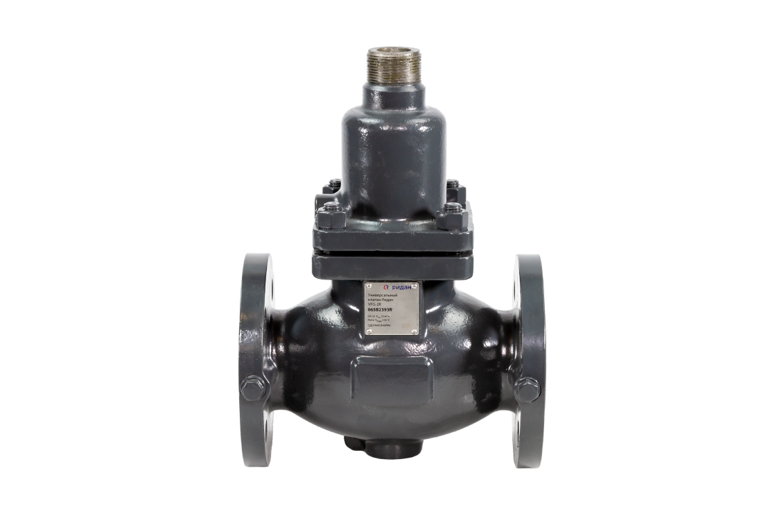 Ридан 065B2391R1 — Универсальный регулирующий клапан Ридан VFG-2R DN32, Kvs 16, PN25, Tmax 150 °C, фланцевый, материал корпуса - чугун