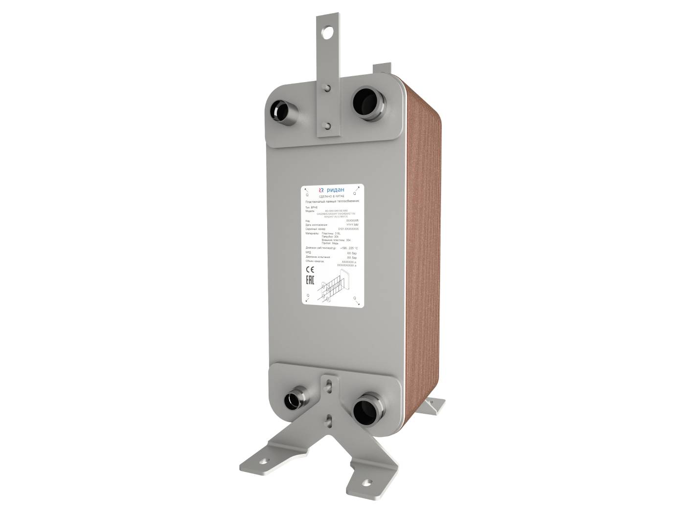 Ридан 200A2702R1-1 — Теплообменник пластинчатый паяный BPHE_RD-200-270-3,0-H-H1H2(F4")/H3(H2"5/8)/Q4(H3"1/8)/8-M10x25
