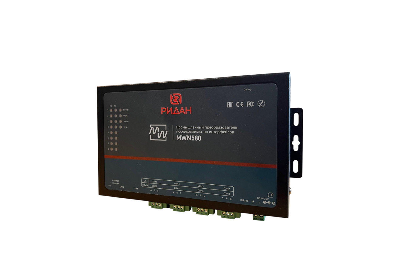 Конвертеры MWN-580 и DR-302