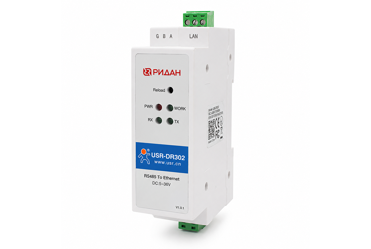 Ридан 187F2113R — USR-DR302 преобразователь интерфейсов RS-485/Ethernet на DIN-рейку (конвертер 1-портовый)