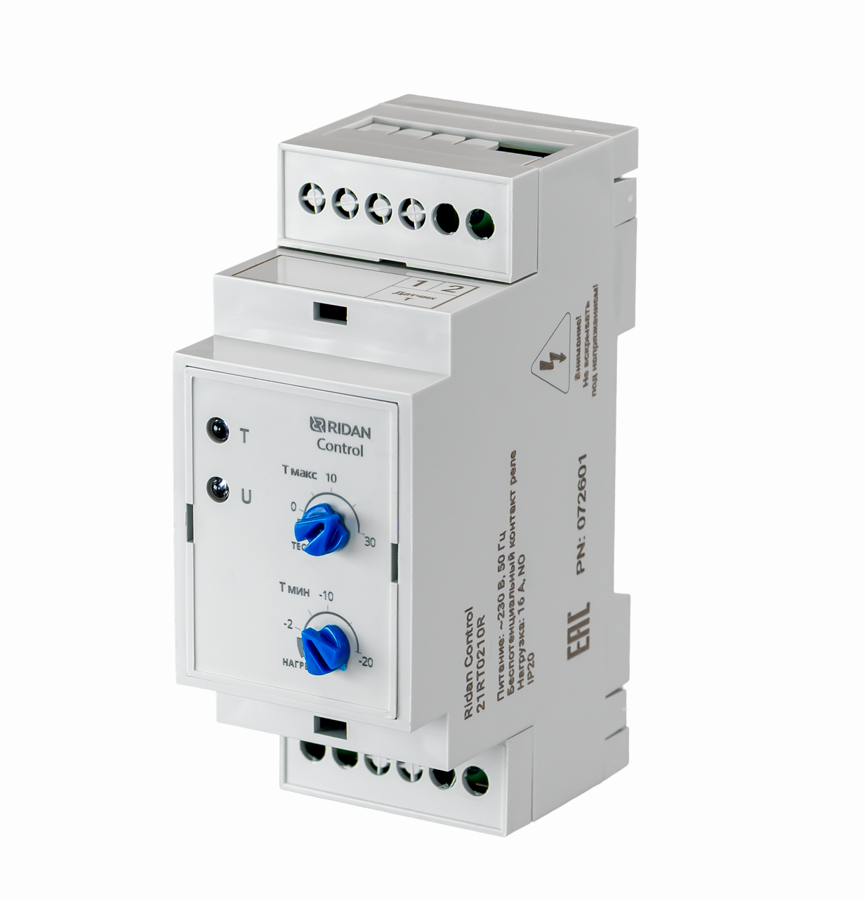 21RT0210R Ridan_Control_left.jpg