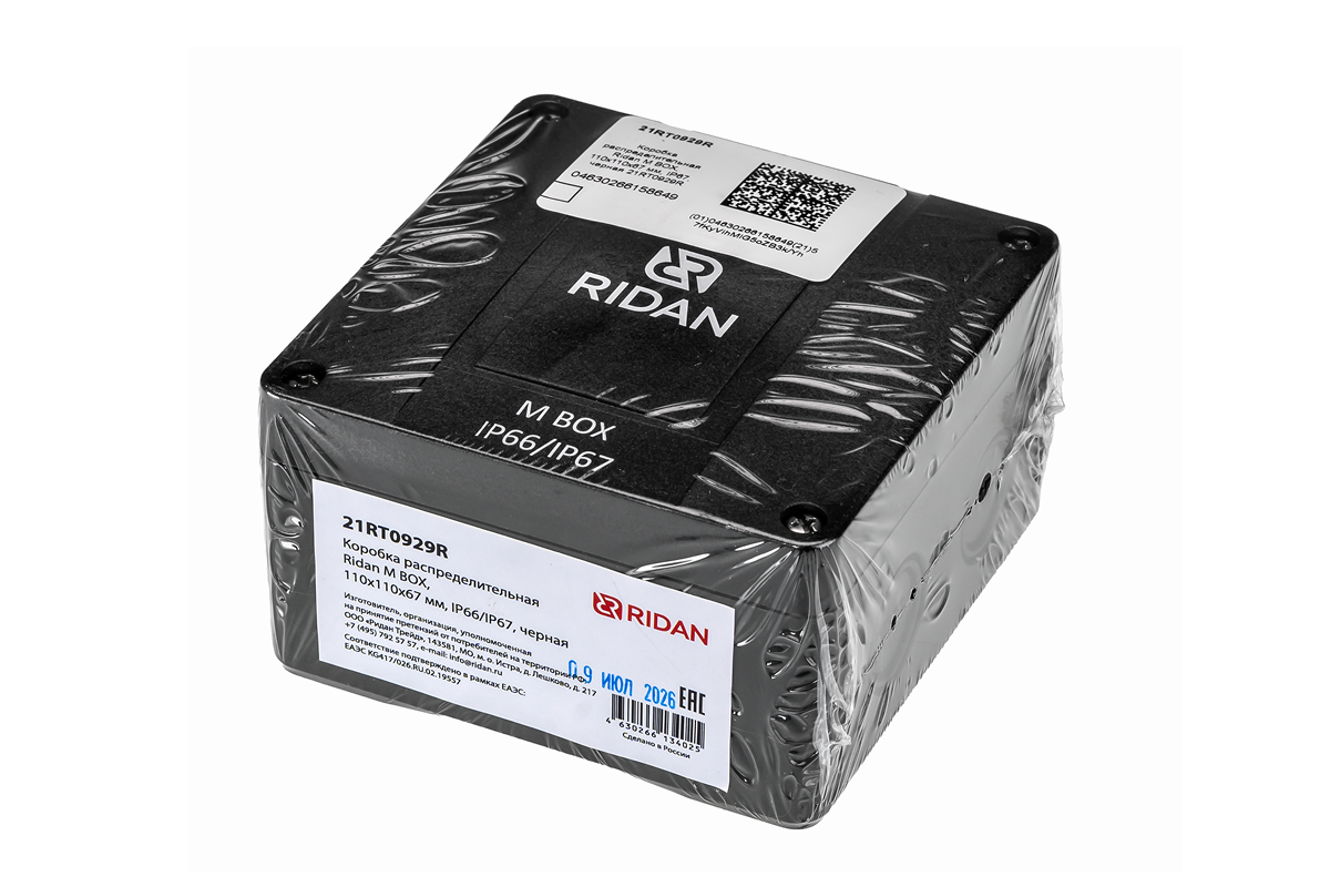 21RT0929R Ridan M BOX черная_уп_eng.png