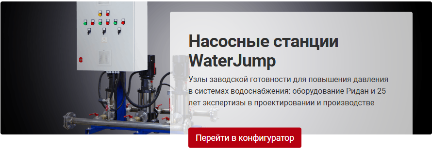 Конфигуратор